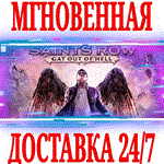Saints Row: Gat out of Hell ⭐Steam\РФ+СНГ\Key⭐ + Бонус