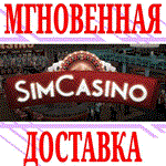 SimCasino ⭐Steam\РФ+Весь Мир\Key⭐ + Бонус
