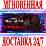 Warhammer 40,000 Inquisitor Prophecy ⭐Steam\Key⭐ +