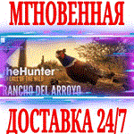 theHunter Call of the Wild Rancho del Arroyo⭐Steam\Key