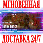 theHunter Call of the Wild Trophy Lodge Spring Creek M
