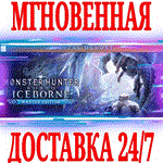 Monster Hunter World \ Iceborne⭐ВСЕ ИЗДАНИЯSTEAMKEY