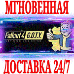 Fallout 4 Game of the Year Edition (+6 DLC)STEAMKEY