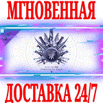 Destiny 2 Forsaken Pack (Набор Отвергнутые)⭐Steam\Key⭐