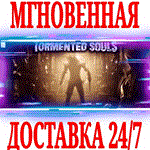 Tormented Souls ⭐Steam\РФ+Весь Мир\Key⭐ + Бонус