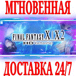 Final Fantasy X/X-2 HD Remaster⭐Steam\РФ+Весь Мир\Key⭐