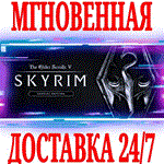 The Elder Scrolls V Skyrim Special EditionSTEAMКЛЮЧ