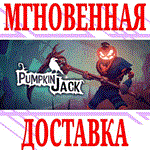 Pumpkin Jack ⭐Steam\РФ+Весь Мир\Key⭐ + Бонус