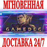 Gamedec Definitive Edition ⭐Steam\РФ+Весь Мир\Key⭐ +