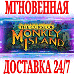 The Curse of Monkey Island STEAMКЛЮЧРФ+МИР +
