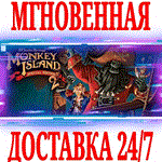 Monkey Island 2 Special Edition LeChuck’s RevengeKEY