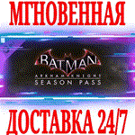 Batman Arkham Knight Season Pass (34 в 1) ⭐Steam\Key⭐
