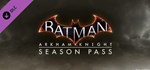 Batman: Arkham Collection (4 в 1) STEAMКЛЮЧРФ+МИР - изображение № 5