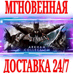 Batman: Arkham Collection (4 в 1) STEAMКЛЮЧРФ+МИР