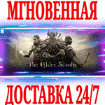 The Elder Scrolls Online + DLC КЛЮЧSTEAMESO +