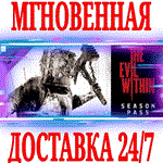 The Evil Within Season Pass DLC (3 в 1) STEAMКЛЮЧ