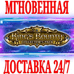 King's Bounty Collector's Pack (5 в 1)⭐Steam\Key⭐ + 