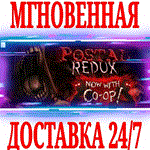 POSTAL Redux ⭐Steam\РФ+Весь Мир\Key⭐ + Бонус