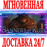 Banners of Ruin ⭐Steam\РФ+Весь Мир\Key⭐ + Бонус
