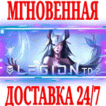 Legion TD 2 Multiplayer Tower Defense STEAMКЛЮЧ +