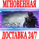 Middle-earth: Shadow of MordorSTEAMКЛЮЧРФ+МИР +