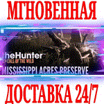 theHunter: Call of the Wild Mississippi Acres Preserve