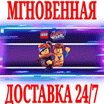 The LEGO Movie 2 Videogame ⭐Steam\РФ+Весь Мир\Key⭐ +