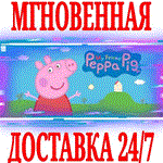 My Friend Peppa Pig (Мой Друг Свинка Пеппа)⭐Steam\Key⭐