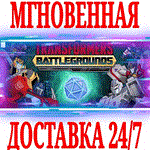 Transformers Battlegrounds ⭐Steam\РФ+Весь Мир\Key⭐ +