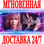 Final Fantasy XIII-2 ⭐Steam\РФ+Весь Мир\Key⭐ + Бонус