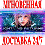 Lightning Returns Final Fantasy XIII⭐Steam\РФ+Мир\Key⭐