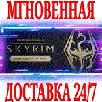 The Elder Scrolls V Skyrim Anniversary EditionSTEAM