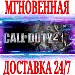 Call of Duty 2 (Зов Долга) ⭐Steam\РФ+Весь Мир\Key⭐ +