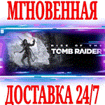Rise of the Tomb Raider 20 Year Celebration⭐Steam\Key⭐
