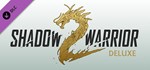 Shadow Warrior 2 Deluxe ⭐Steam\РФ+Весь Мир\Key⭐ +Бонус - изображение № 5