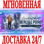 Agatha Christie Hercule Poirot The First CasesSTEAM