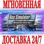 Bus Simulator 18 Mercedes-Benz Interior Pack 1 ⭐Steam⭐