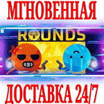 ROUNDS ⭐Steam\РФ+Весь Мир\Key⭐ + Бонус