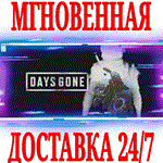 Days Gone ВЕСЬ МИРSTEAMКЛЮЧ +