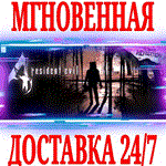 Resident Evil 4 (2005) Ultimate HD EditionSTEAMКЛЮЧ