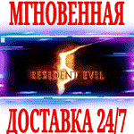 Resident Evil 5 Gold Edition +DLC⭐Steam\РФ+Мир\Key⭐+