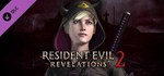 Resident Evil Revelations 2 Deluxe (22 в 1)⭐Steam\Key⭐ - изображение № 4