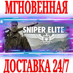 Sniper Elite 4 \ Deluxe STEAMКЛЮЧРФ+ВЕСЬ МИР +