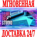 Game Dev Studio ⭐Steam\РФ+Весь Мир\Key⭐ + Бонус