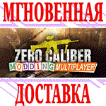 Zero Caliber VR ⭐Steam\РФ+Весь Мир\Key⭐ + Бонус