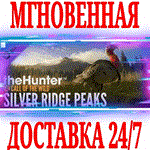 theHunter: Call of the Wild Silver Ridge Peaks ⭐Steam⭐