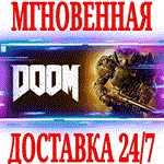 DOOM (2016) STEAMКЛЮЧРФ+ВЕСЬ МИР +