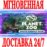 Planet Zoo: South America PackSTEAMКЛЮЧРФ+МИР +