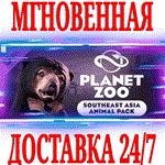 Planet Zoo Southeast Asia Animal PackSTEAMКЛЮЧ +