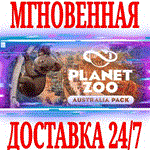 Planet Zoo: Australia Pack STEAMКЛЮЧРФ+МИР +